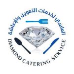 DIAMOND CATERING SERVICE